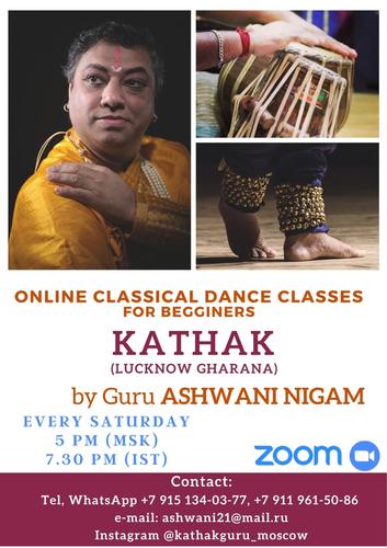 Online classical dance for begginers (copy)